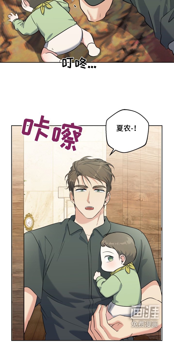 第110章：什么时候结束