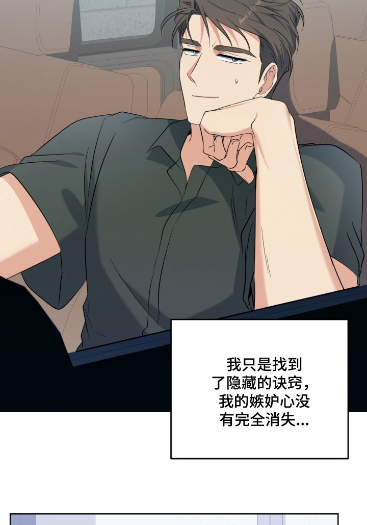 第111章：被发现了