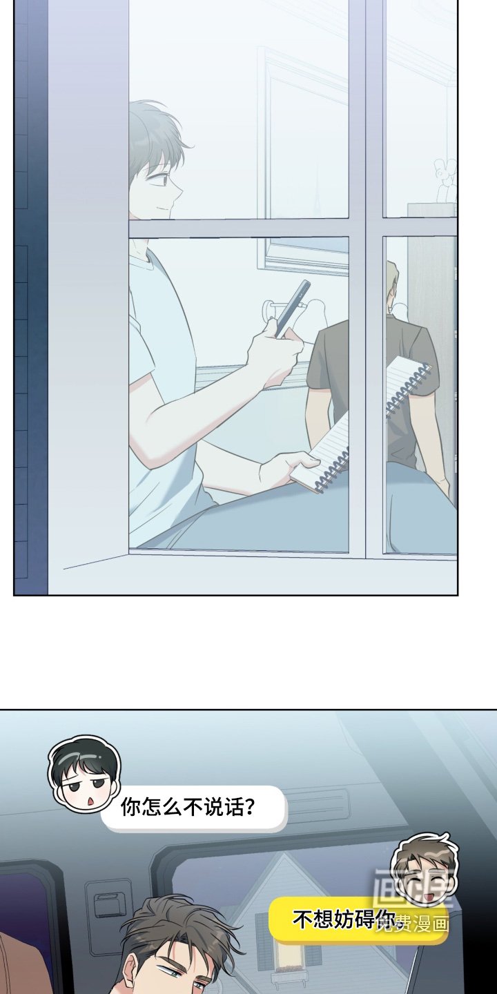 第111章：被发现了
