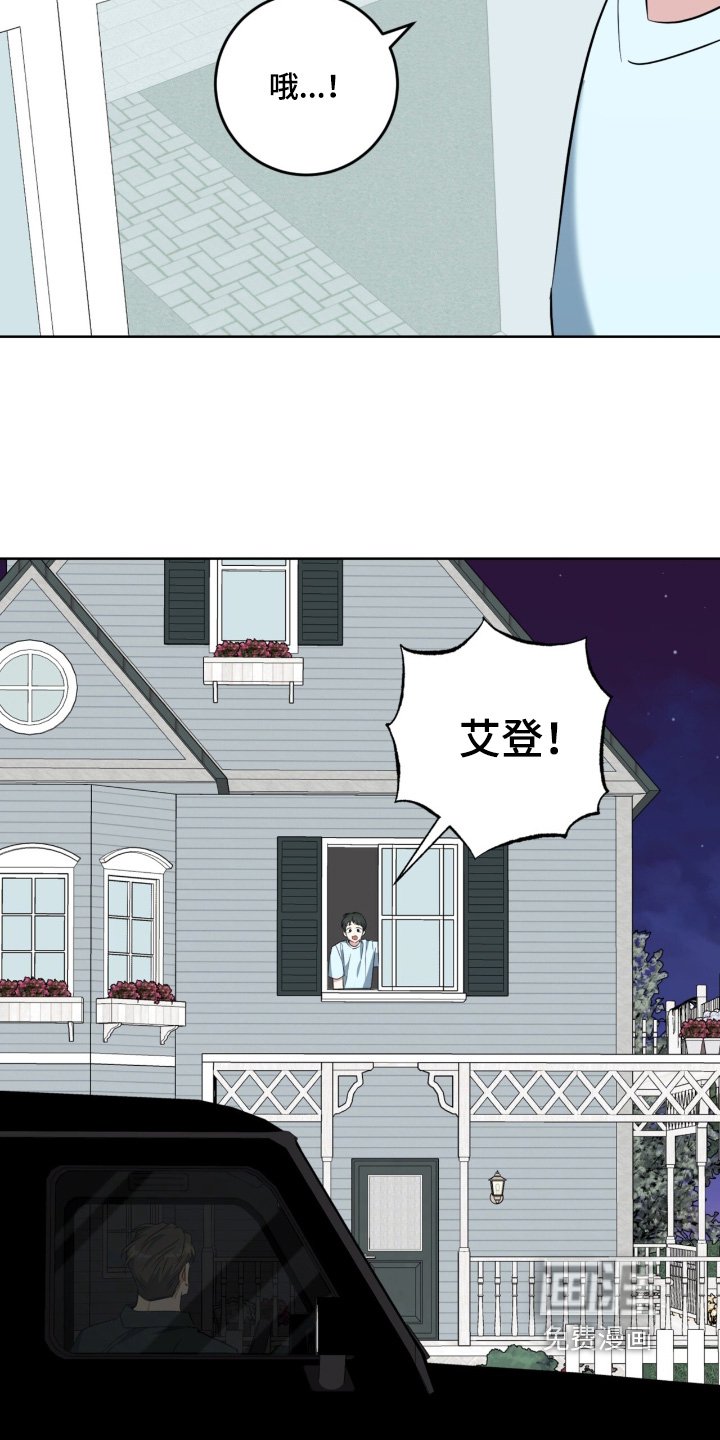 第111章：被发现了