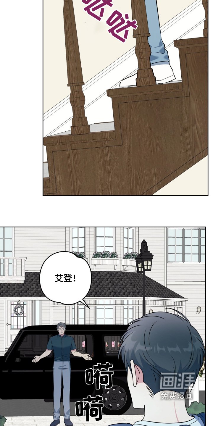 第111章：被发现了
