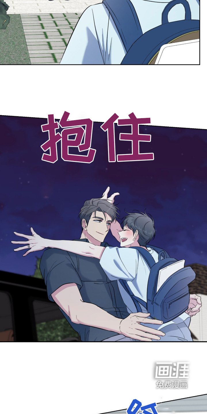 第111章：被发现了