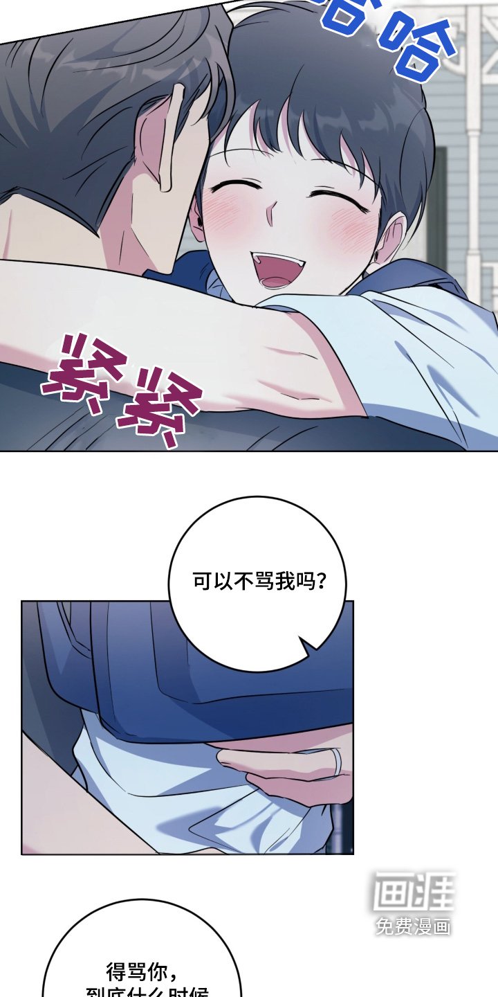 第111章：被发现了