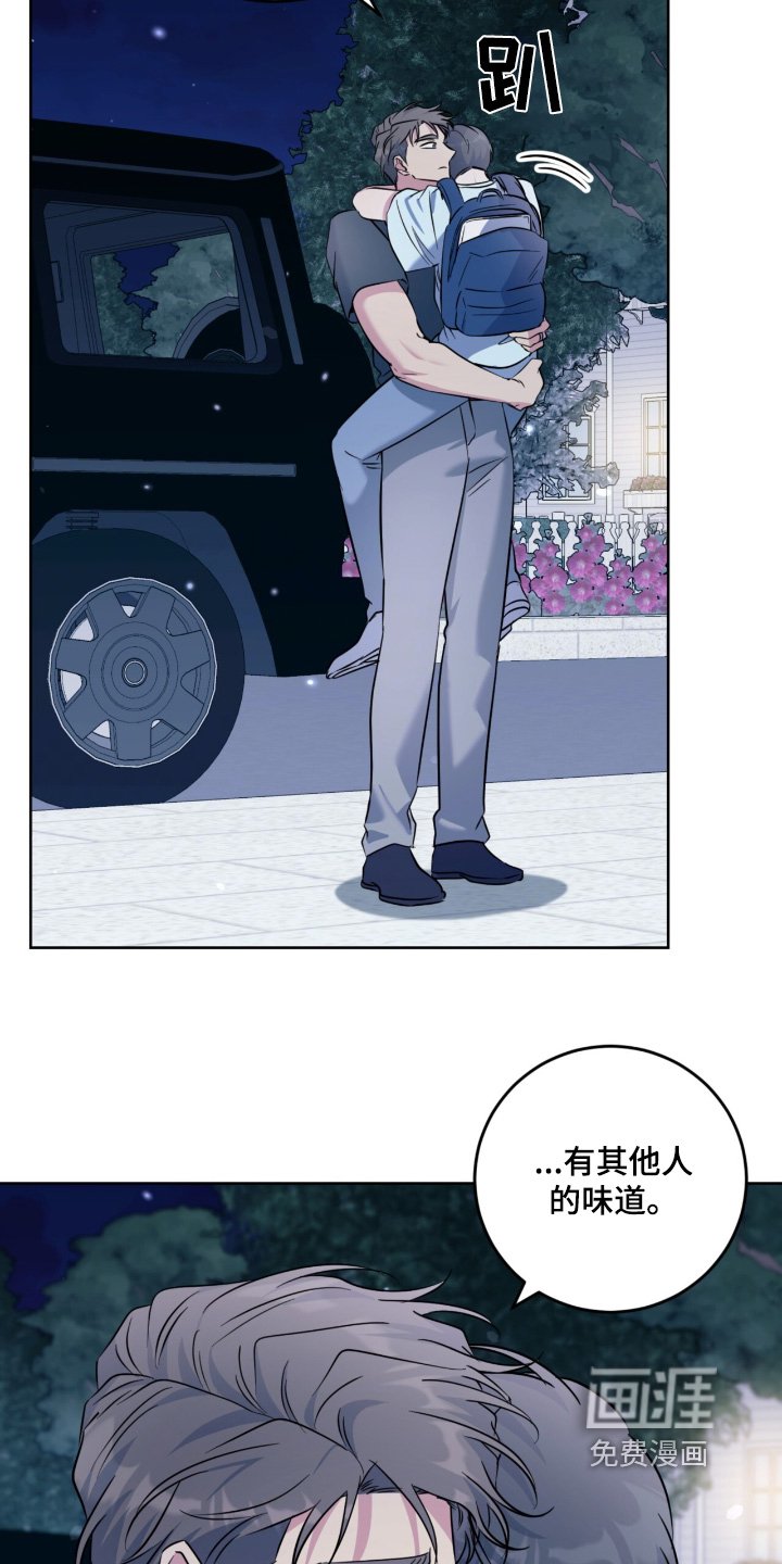 第111章：被发现了