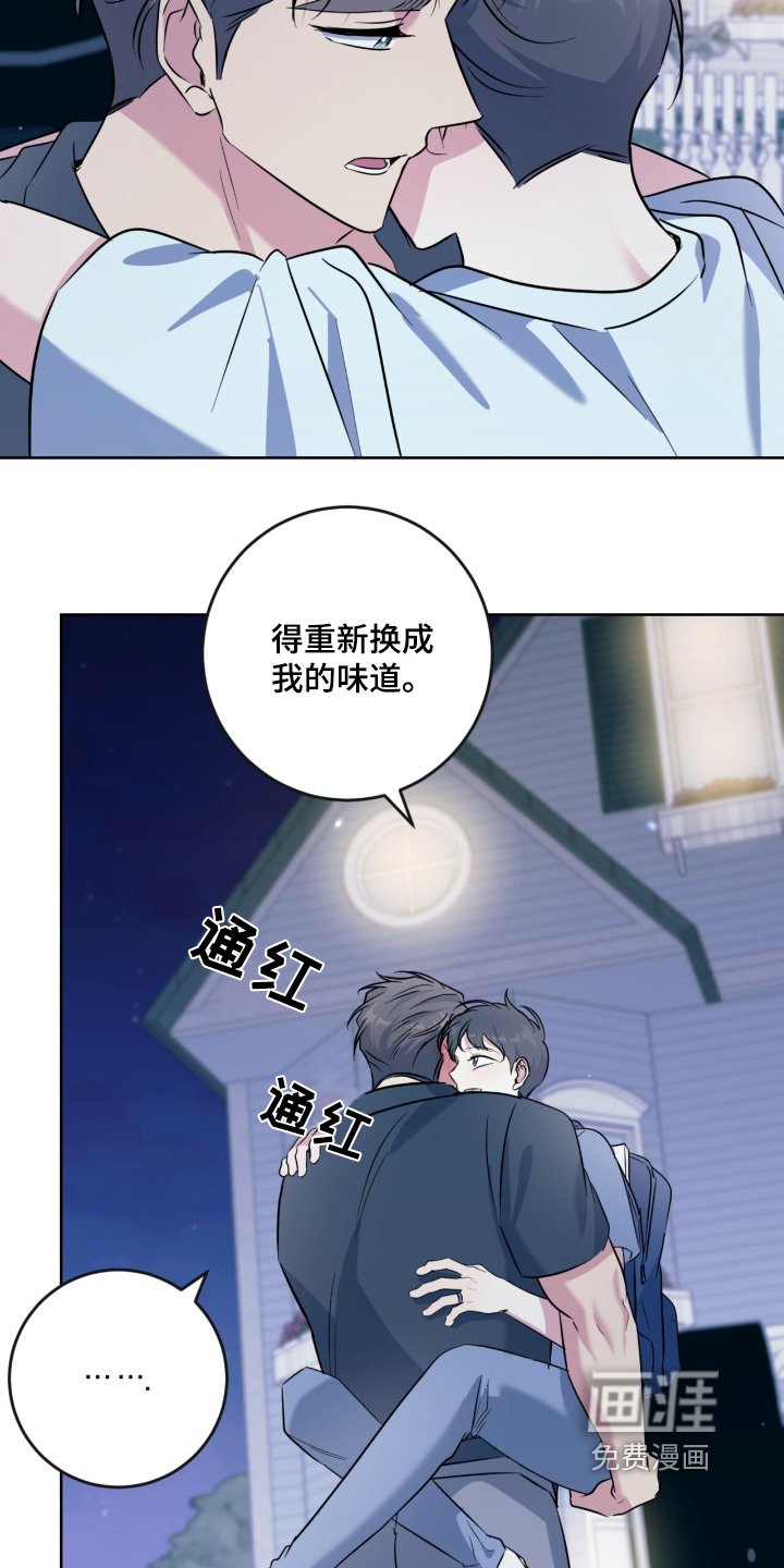 第111章：被发现了