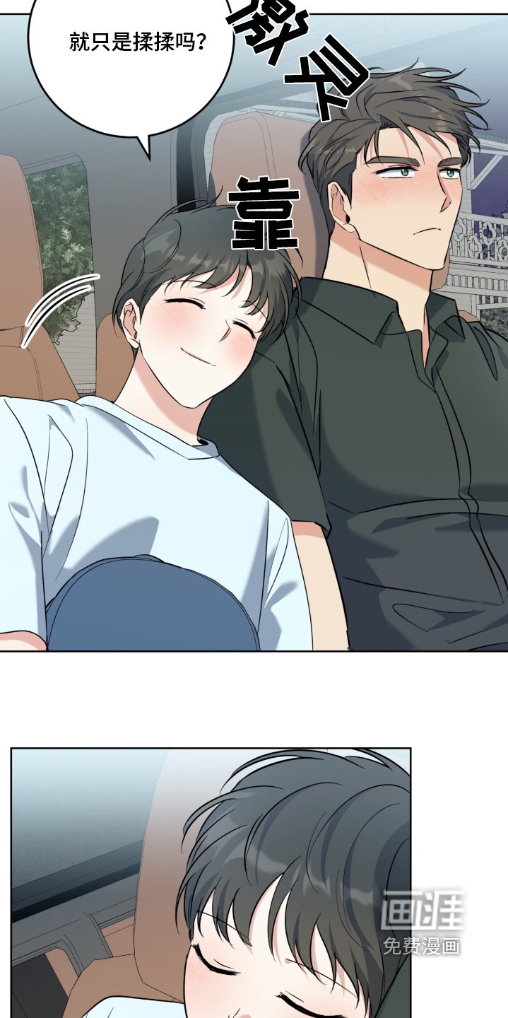 第111章：被发现了