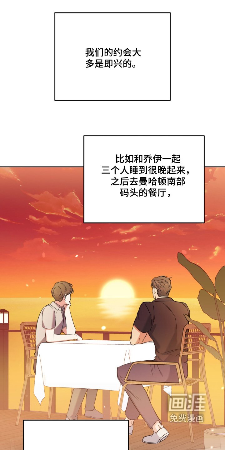 第112章：汉堡店