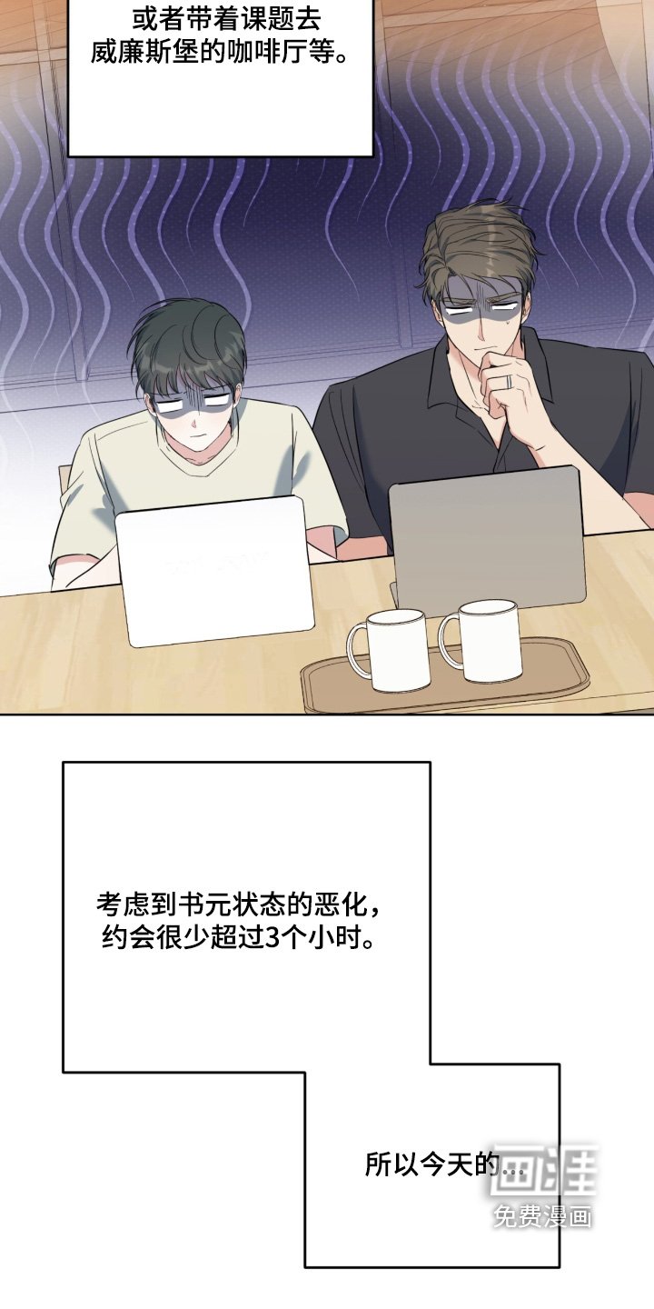 第112章：汉堡店