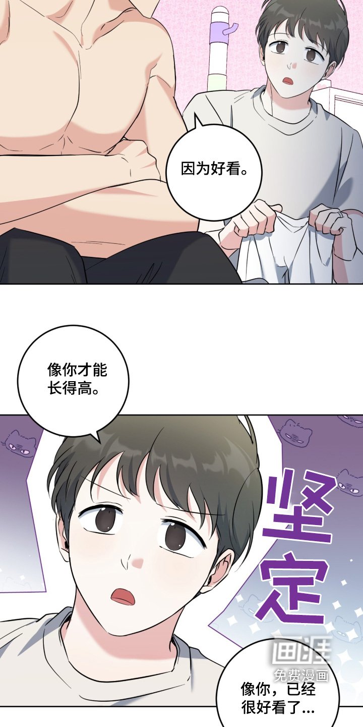 第112章：汉堡店
