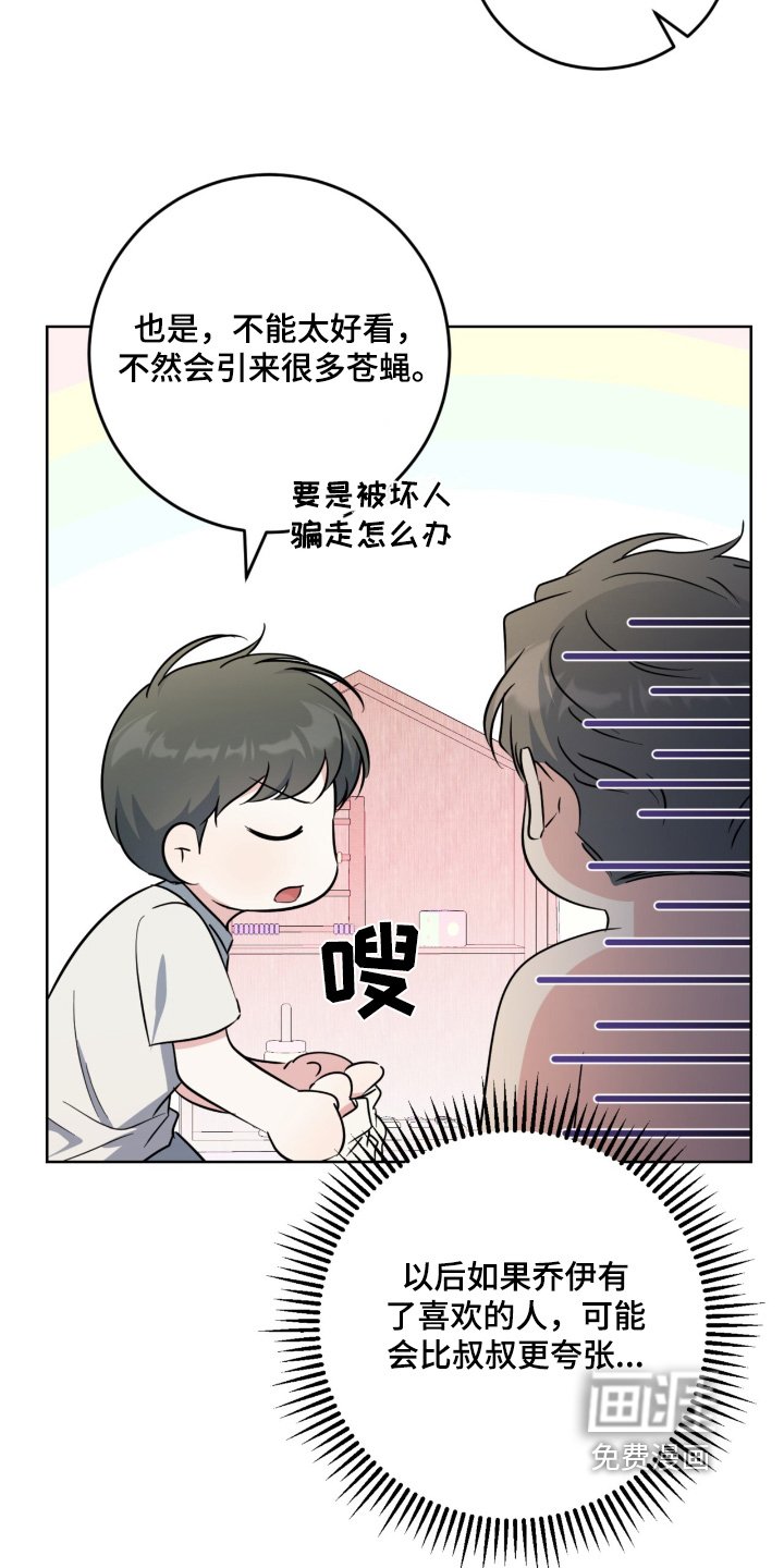 第112章：汉堡店