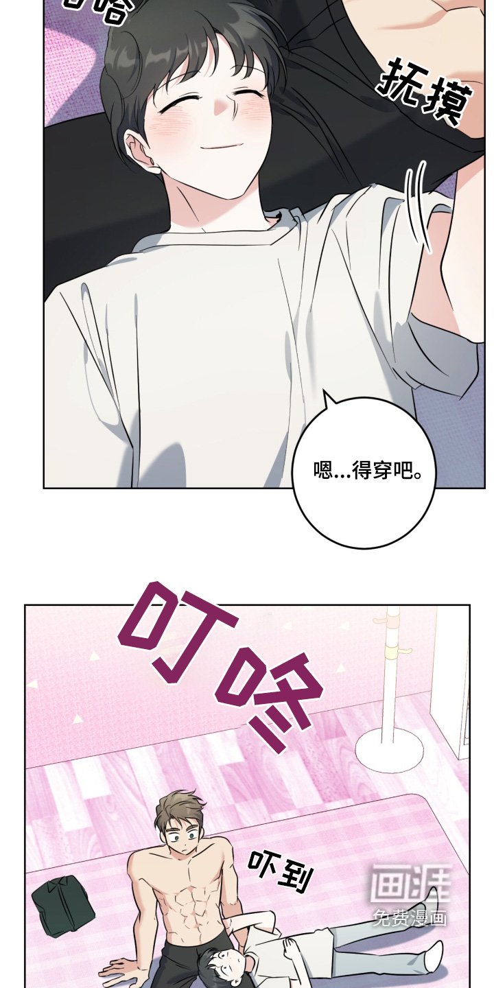 第112章：汉堡店