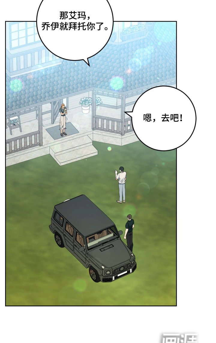 第112章：汉堡店