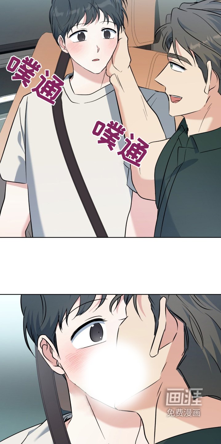 第112章：汉堡店