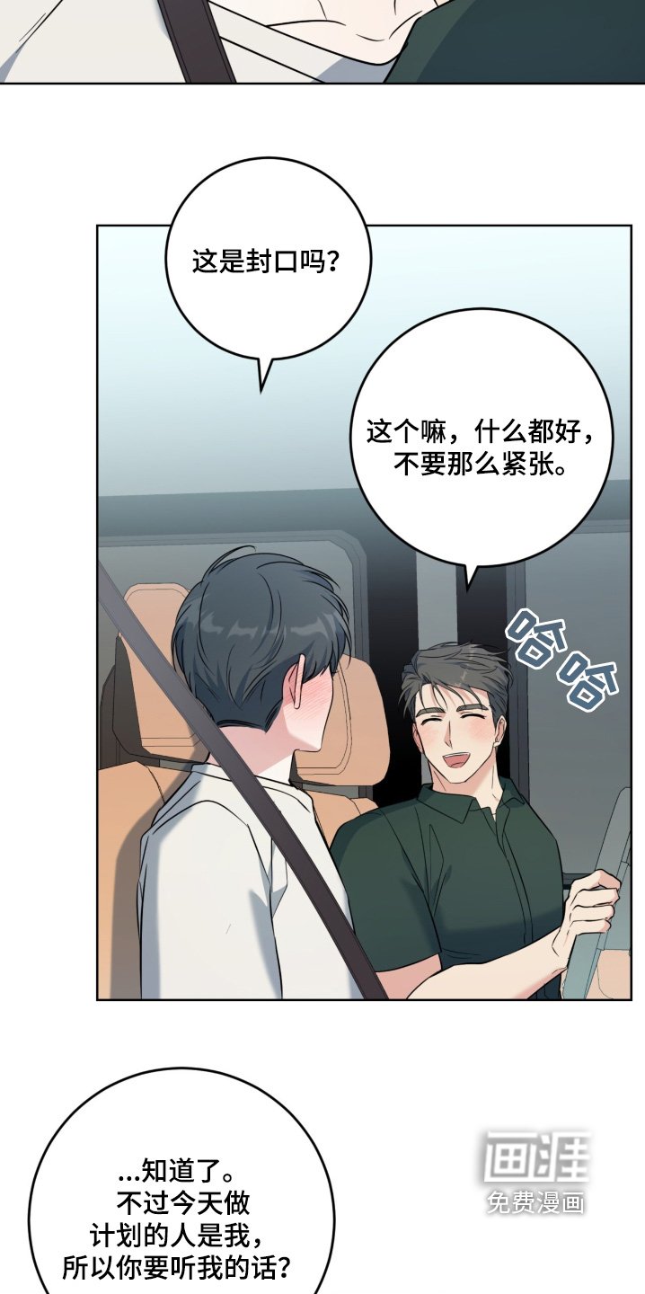 第112章：汉堡店