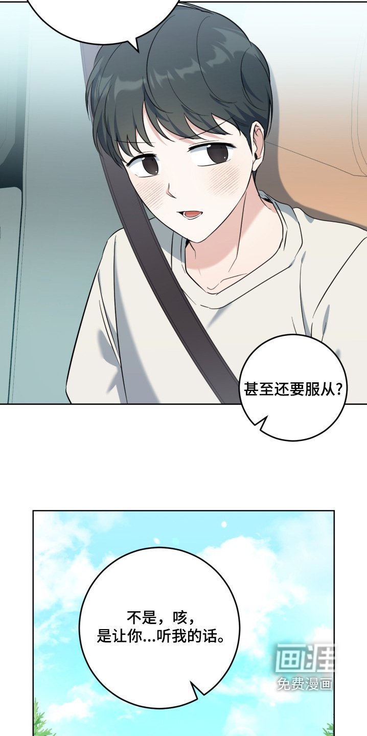 第112章：汉堡店