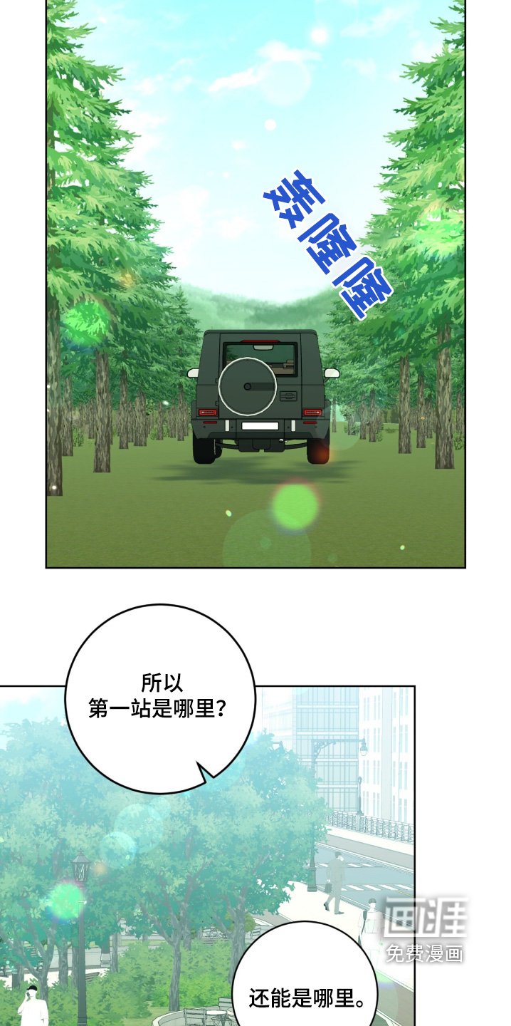 第112章：汉堡店