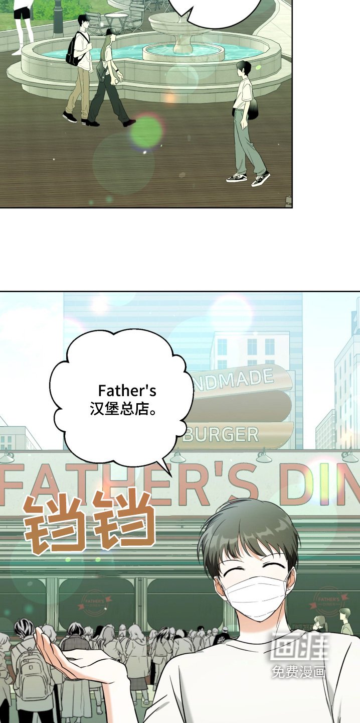 第112章：汉堡店