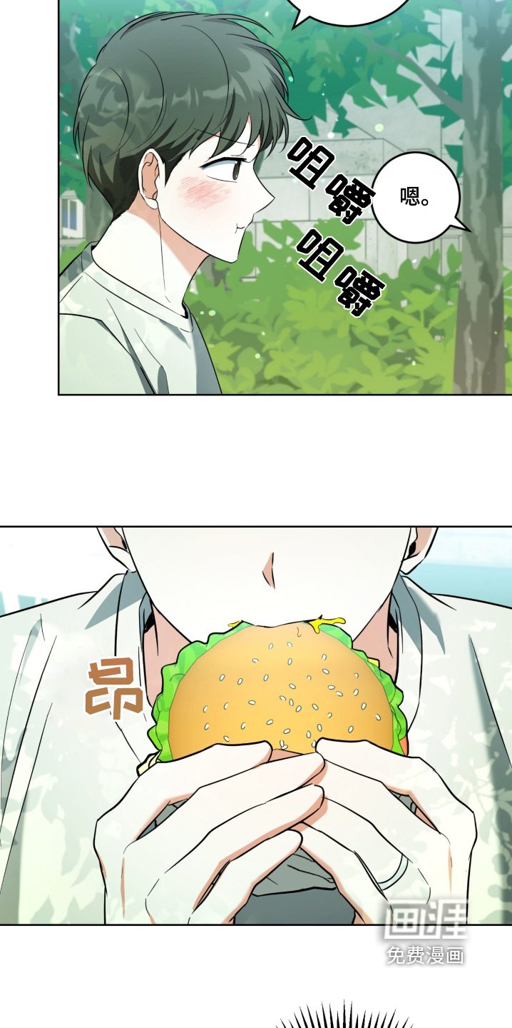 第113章：你怎么知道