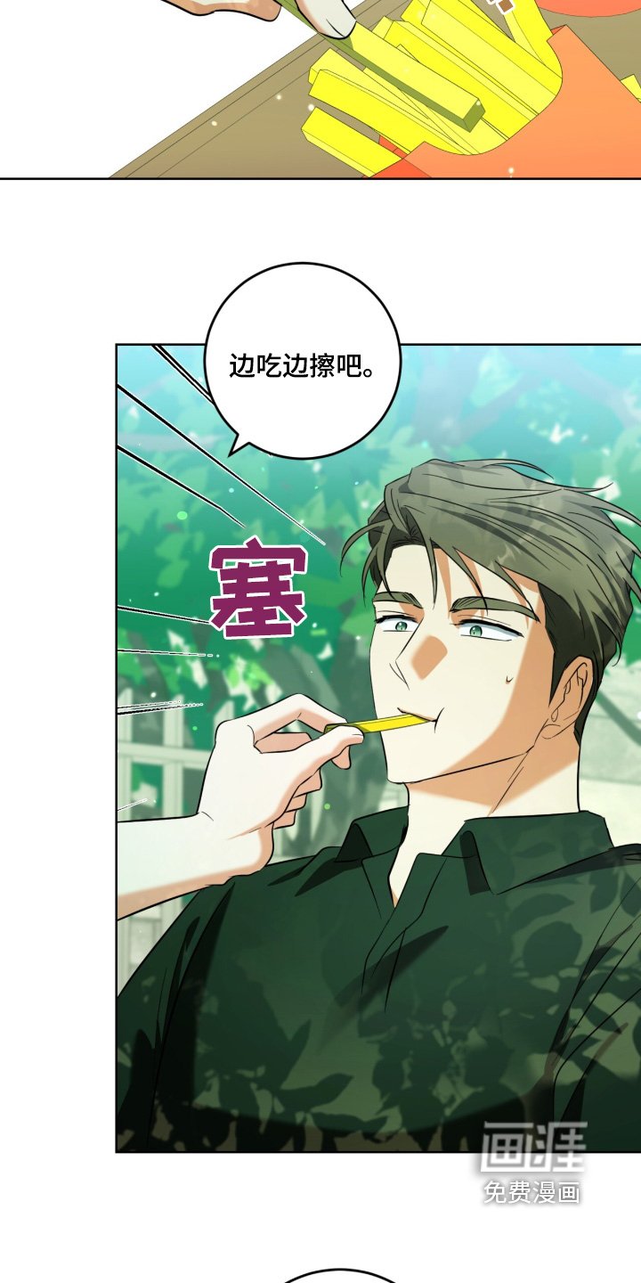 第113章：你怎么知道