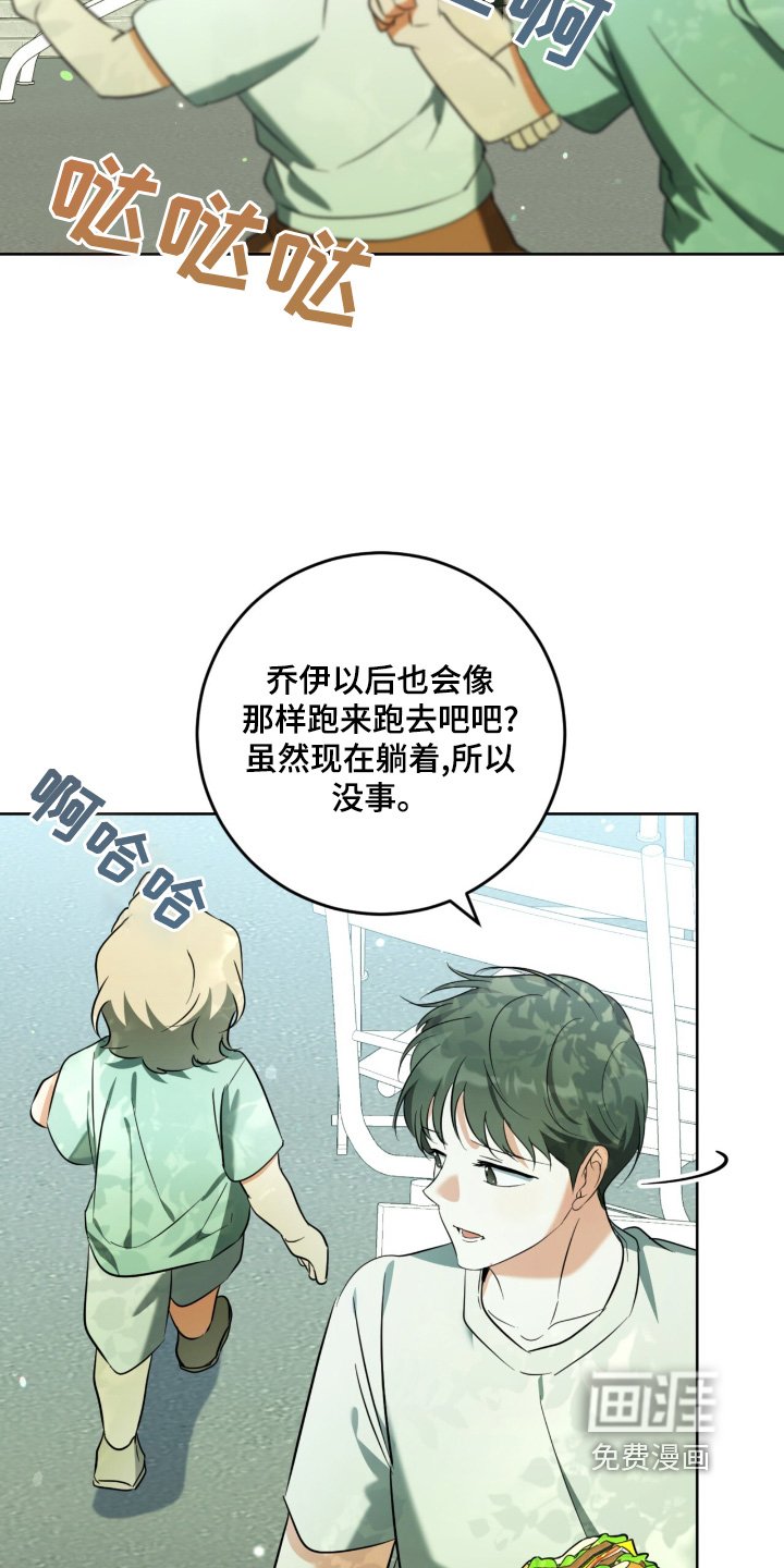 第113章：你怎么知道