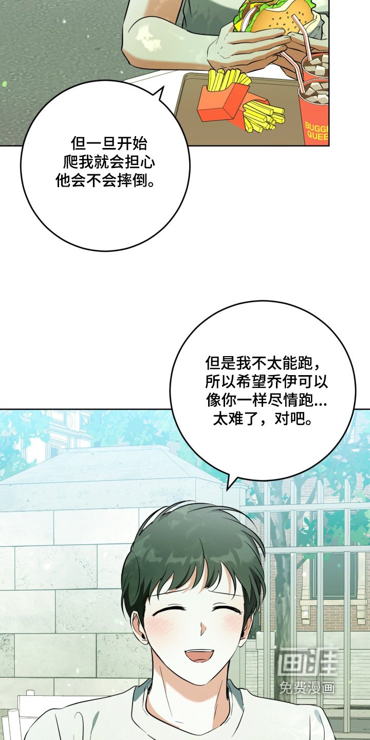 第113章：你怎么知道