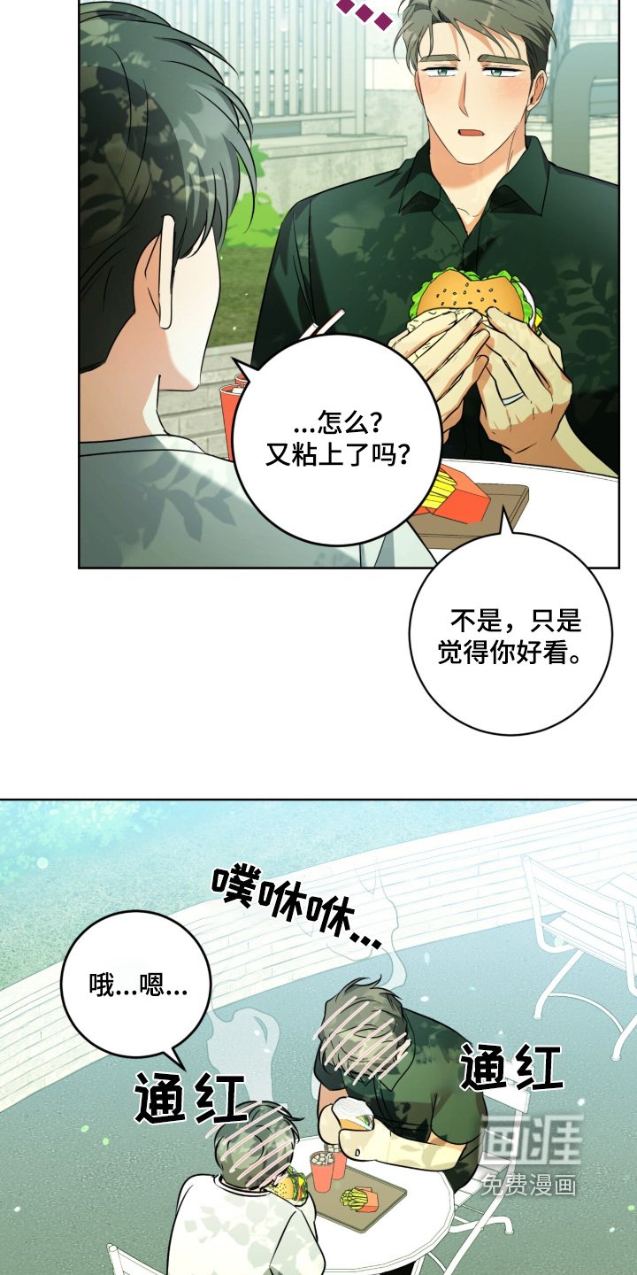 第113章：你怎么知道