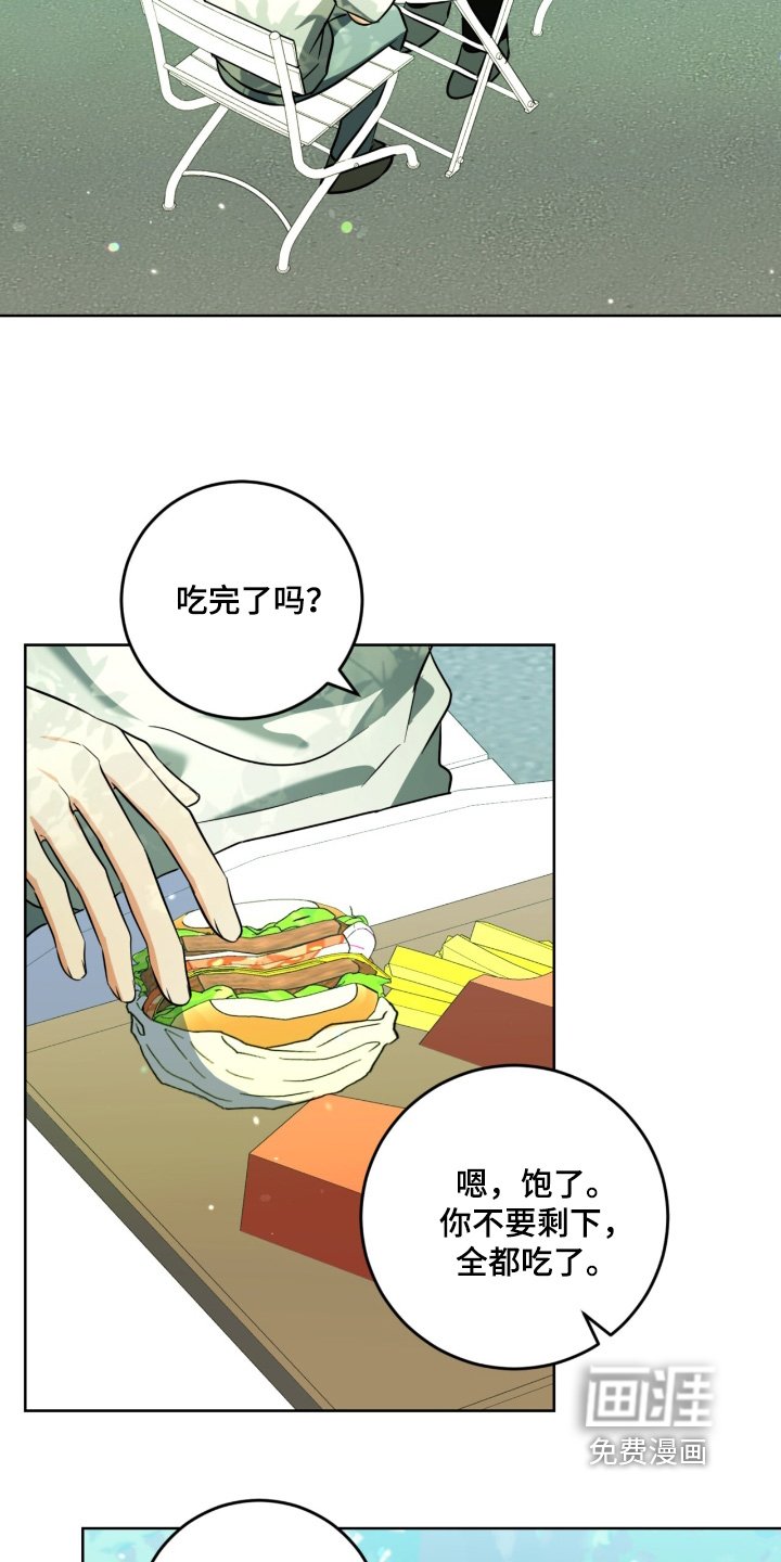 第113章：你怎么知道