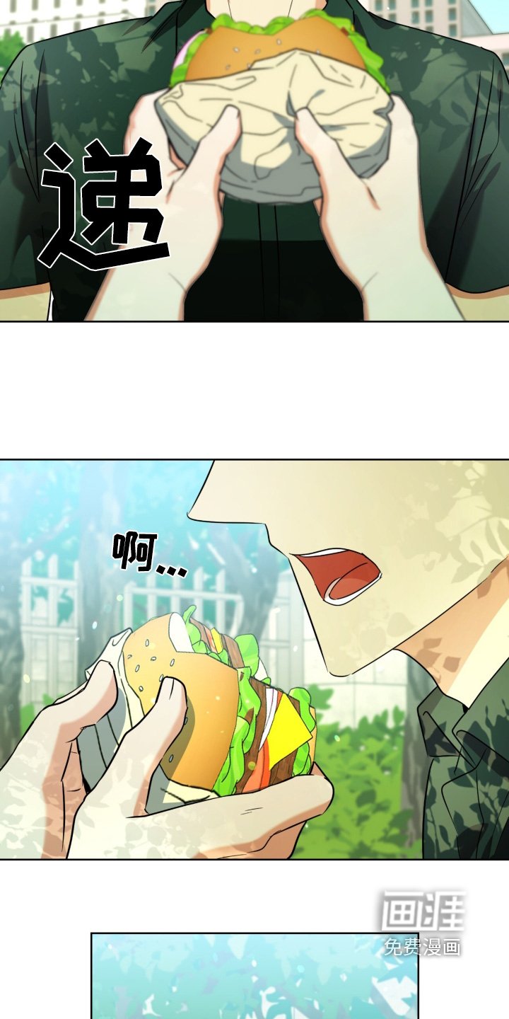 第113章：你怎么知道