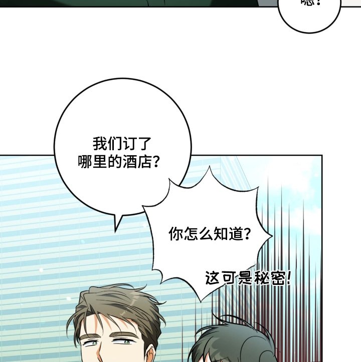 第113章：你怎么知道