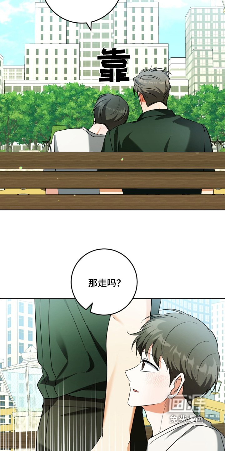 第113章：你怎么知道