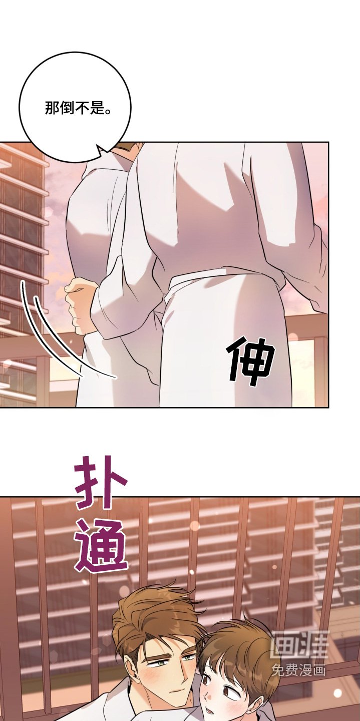 第114章：不孤单