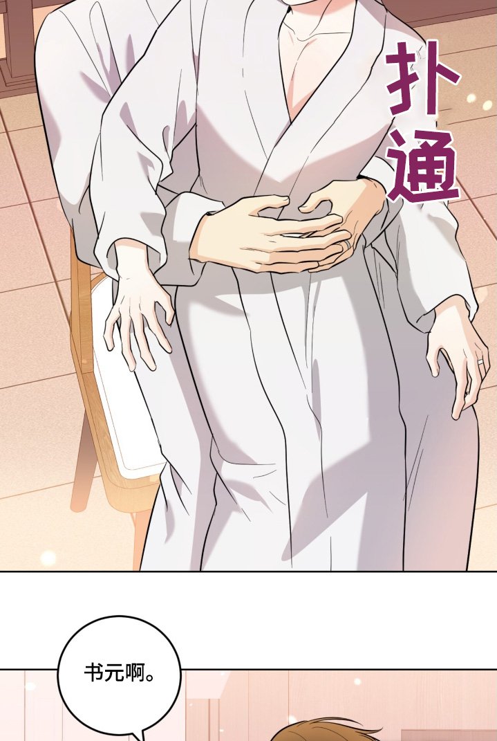 第114章：不孤单
