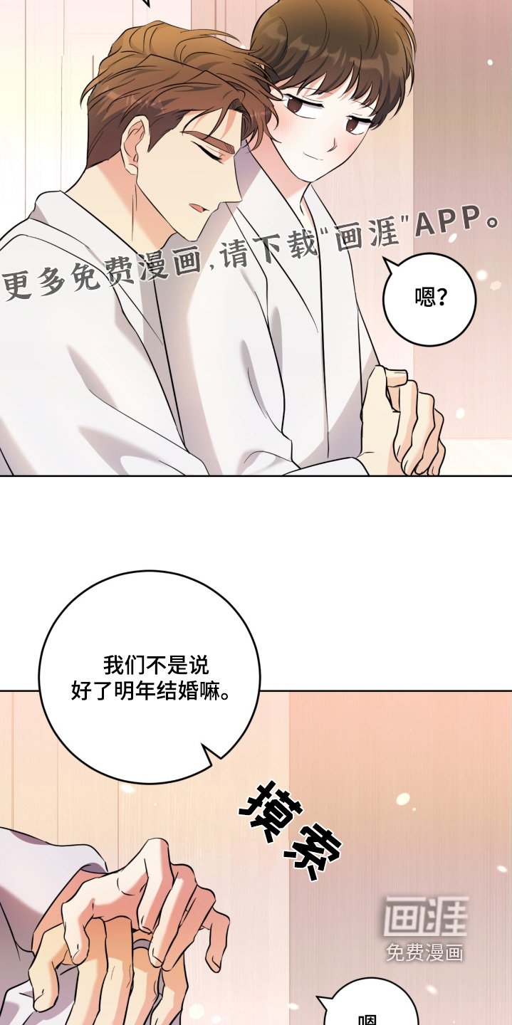 第114章：不孤单
