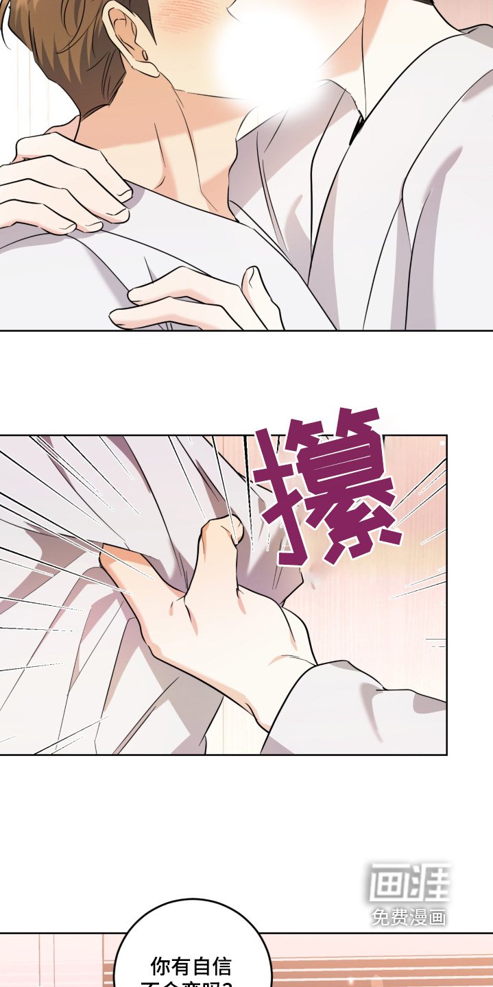 第114章：不孤单