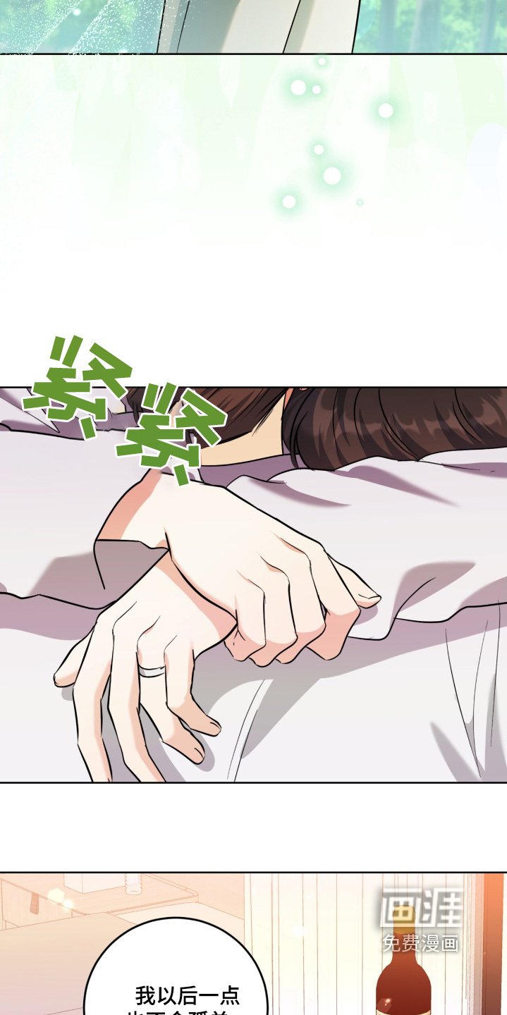 第114章：不孤单