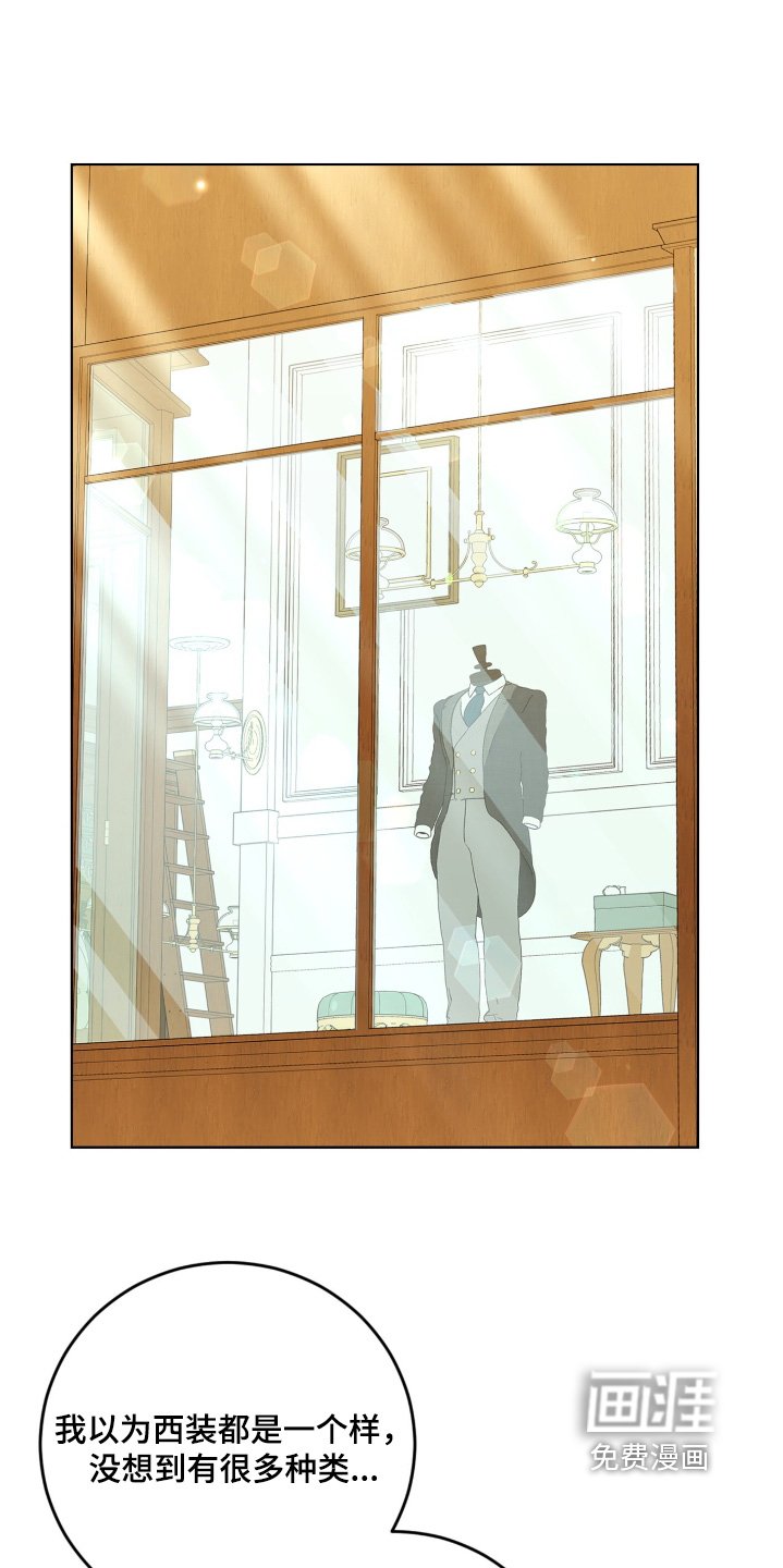 第115章：礼服