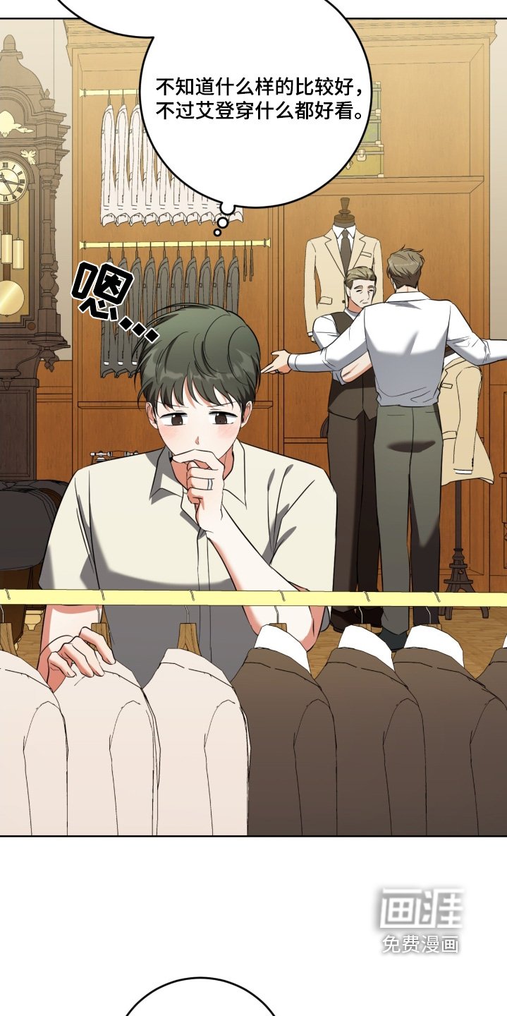 第115章：礼服