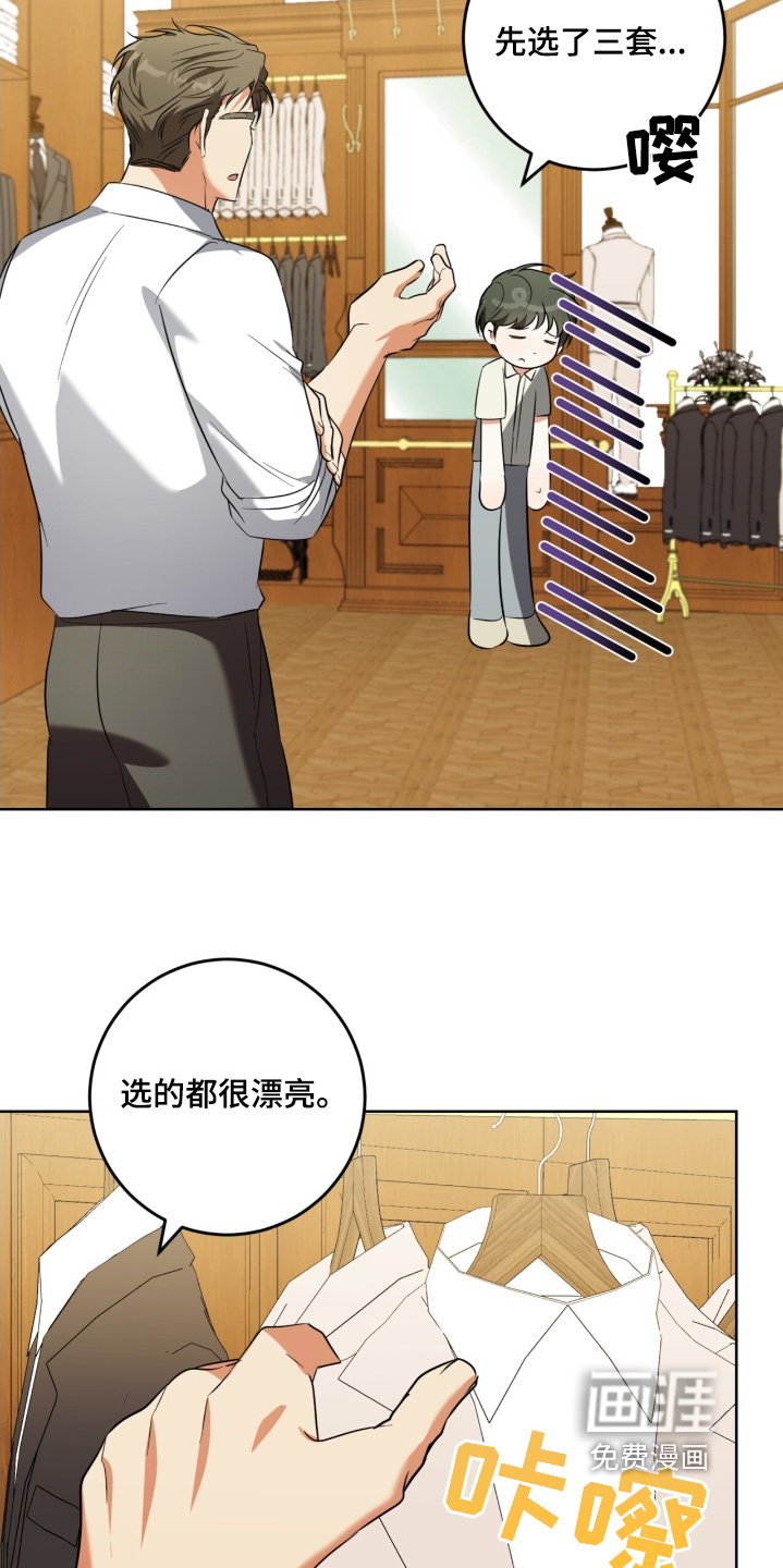 第115章：礼服