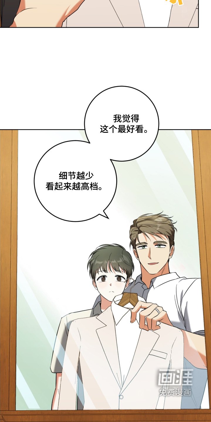 第115章：礼服