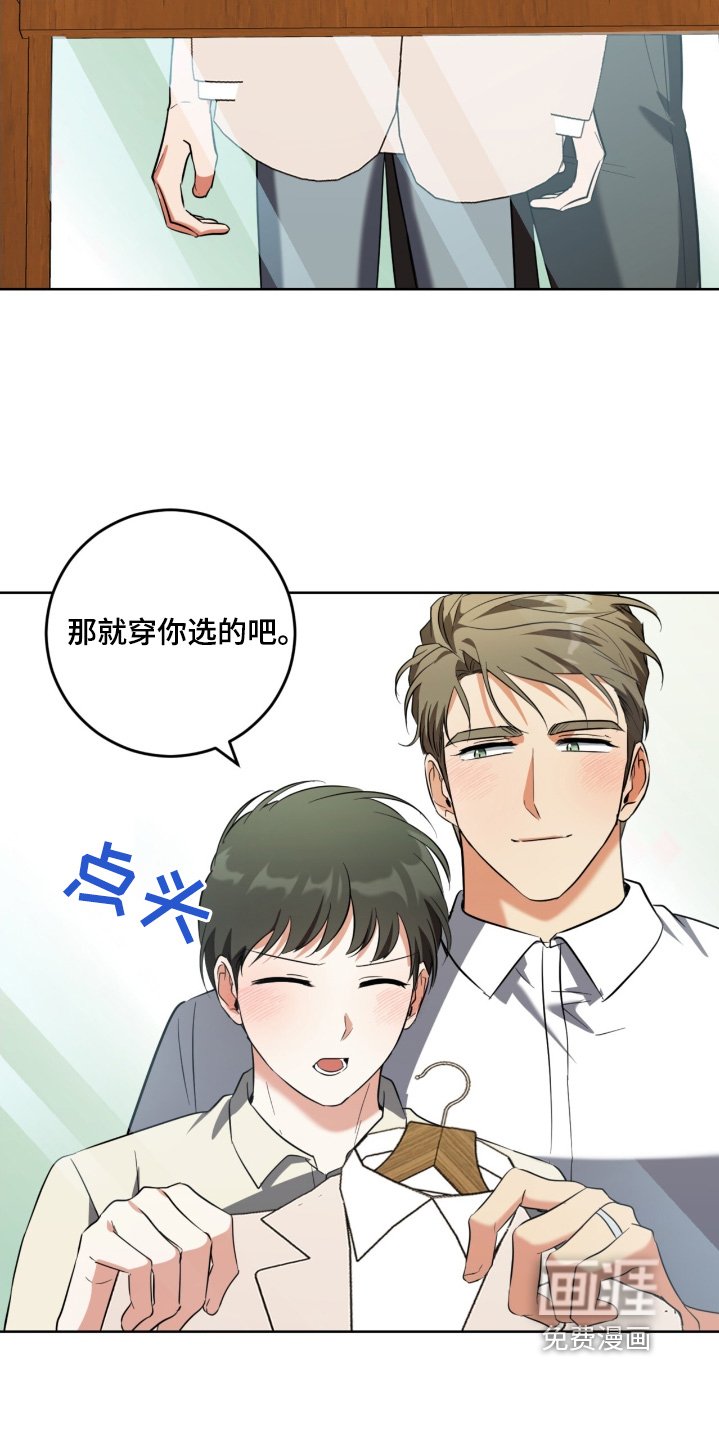第115章：礼服