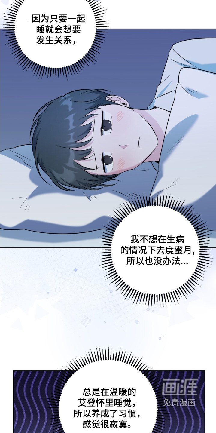 第115章：礼服