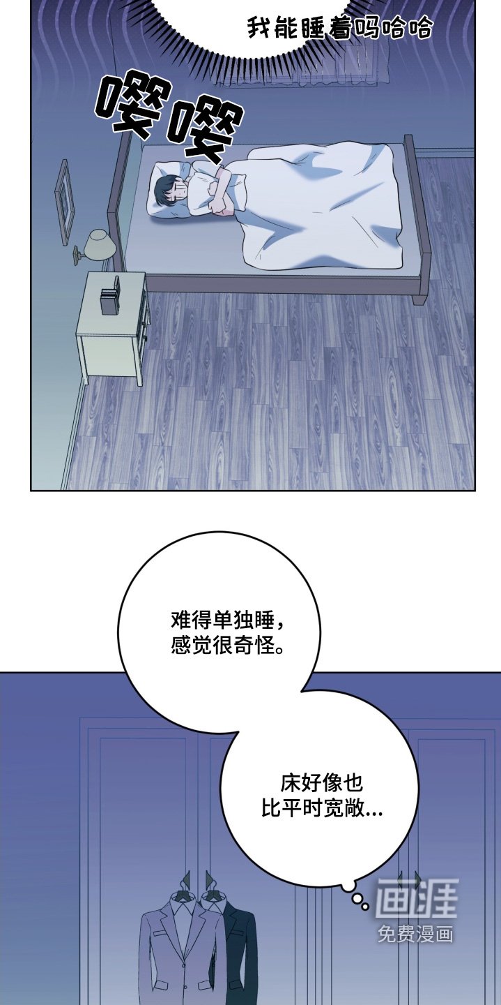 第115章：礼服