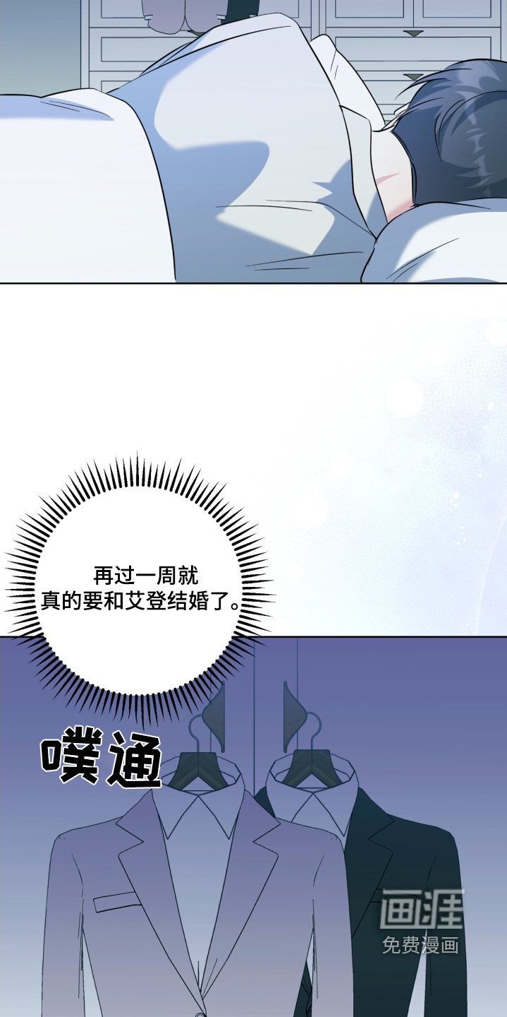 第115章：礼服