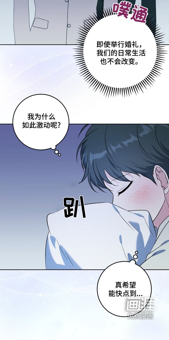 第115章：礼服