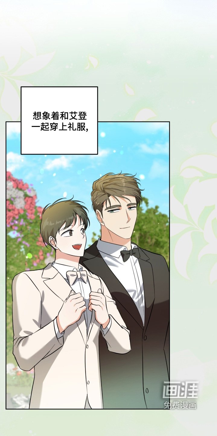 第115章：礼服
