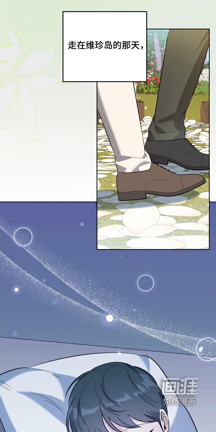第115章：礼服