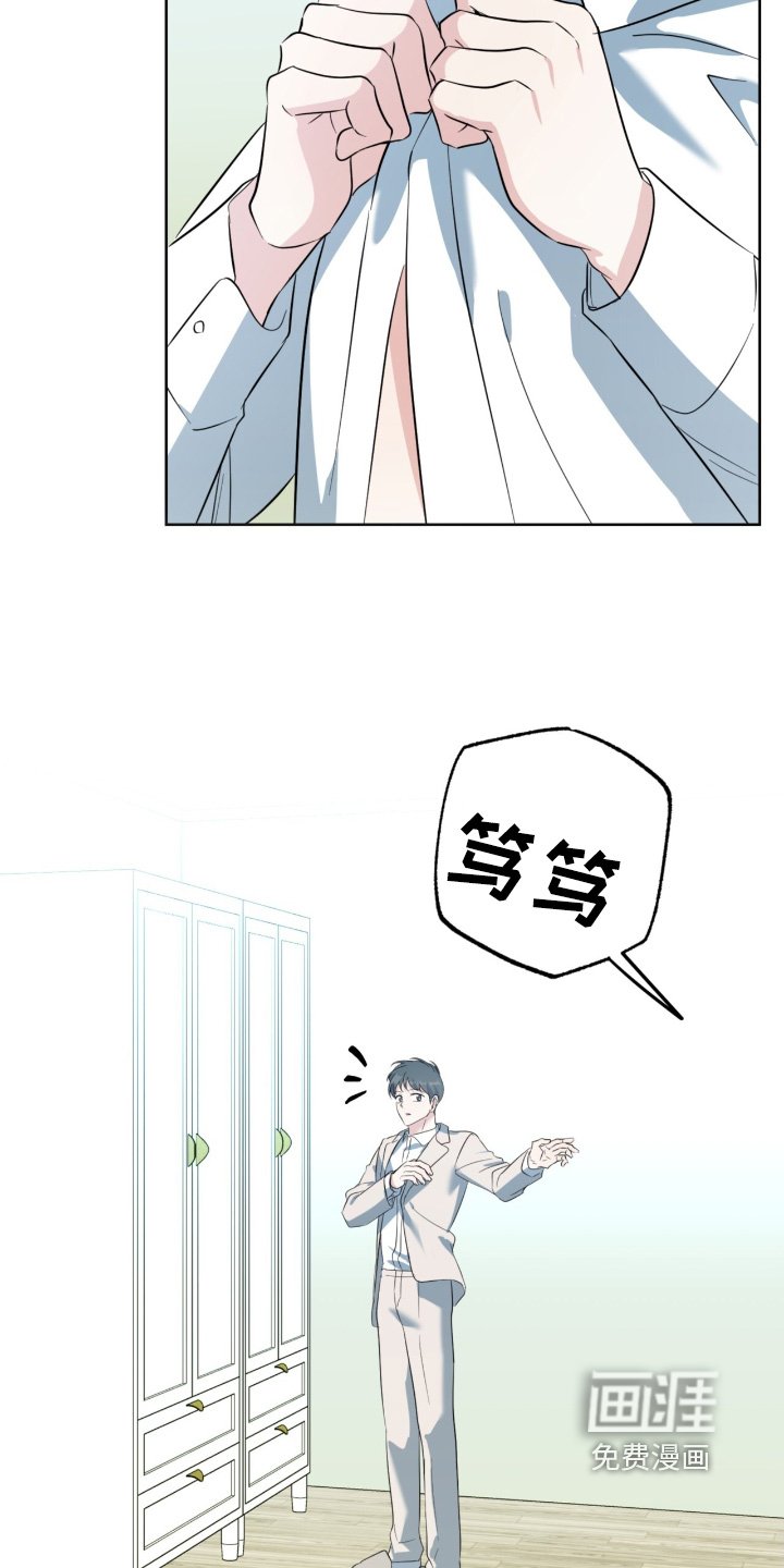 第115章：礼服