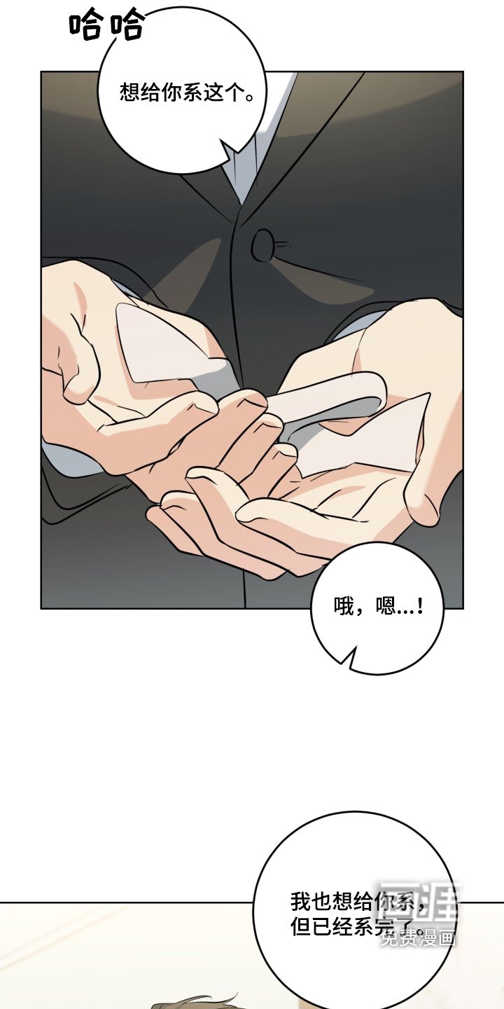 第115章：礼服