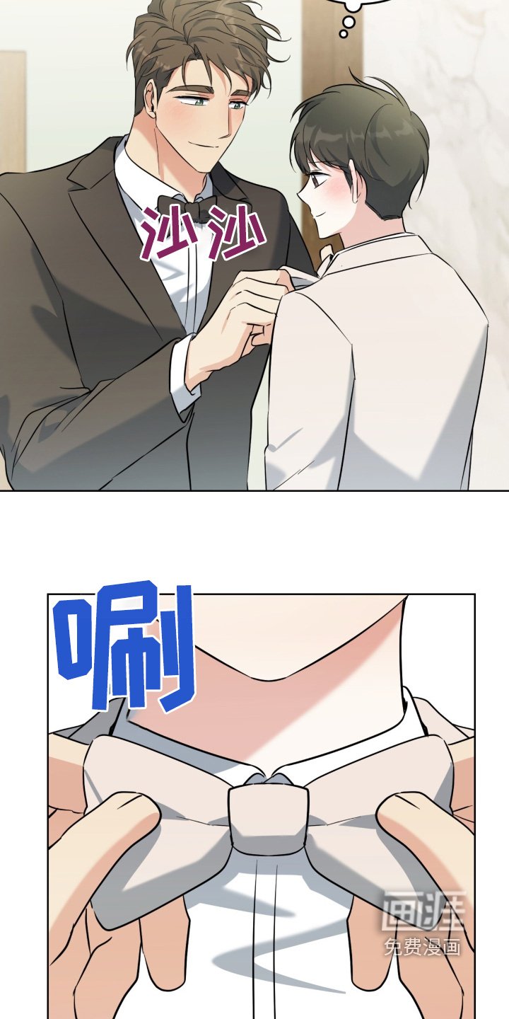 第115章：礼服