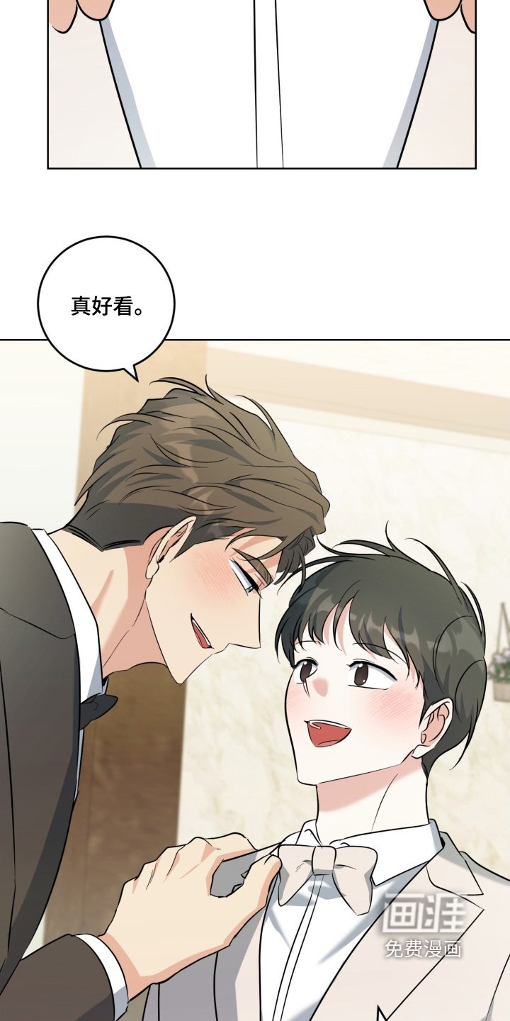 第115章：礼服